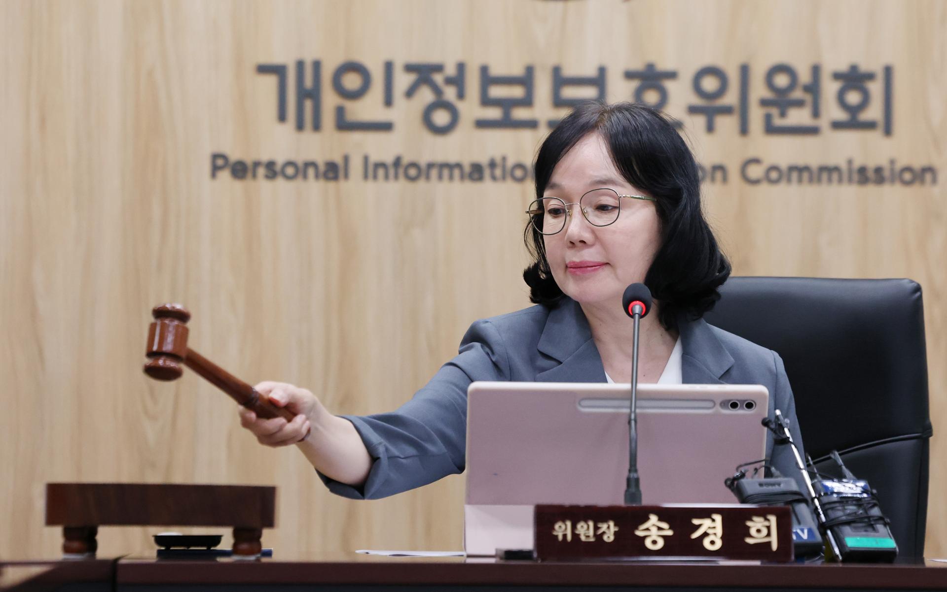 GS Retail fined $9.3 mil. over personal data leak of 1.66 mil. customers