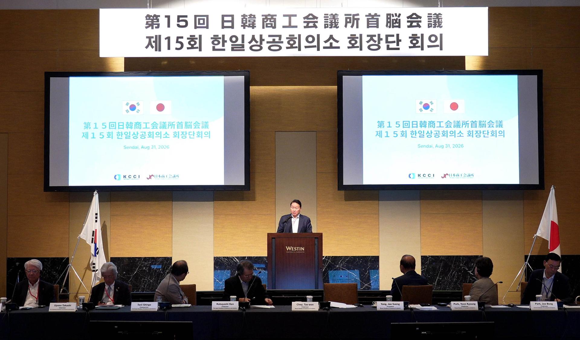 Korea's biz lobby group chief calls for stronger economic ties with Japan