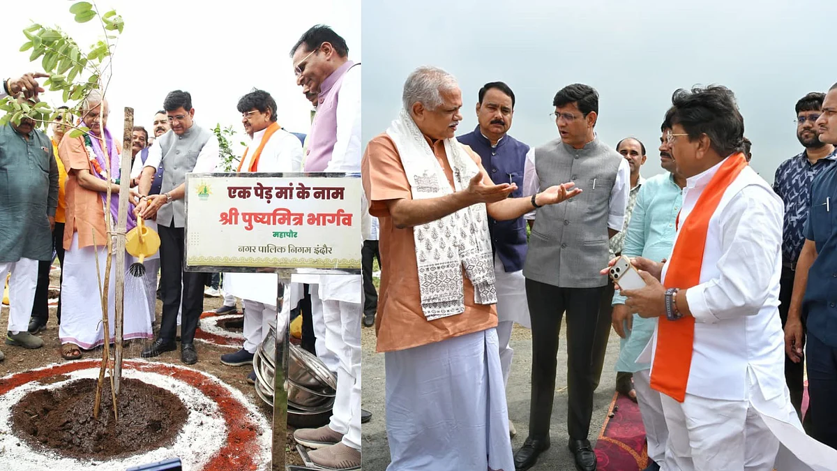 'Ek Ped Maa Ke Naam,' BJP National General Secretary B.L. Santosh Leads Plantation Drive At Revati Range In Indore