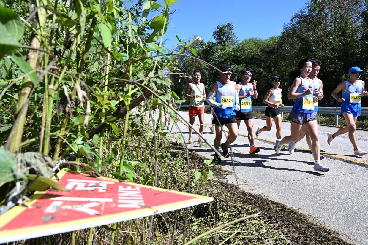Seoul launches bathhouse-themed night run