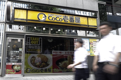 Japan’s biggest curry chain CoCo Ichibanya headed for sale