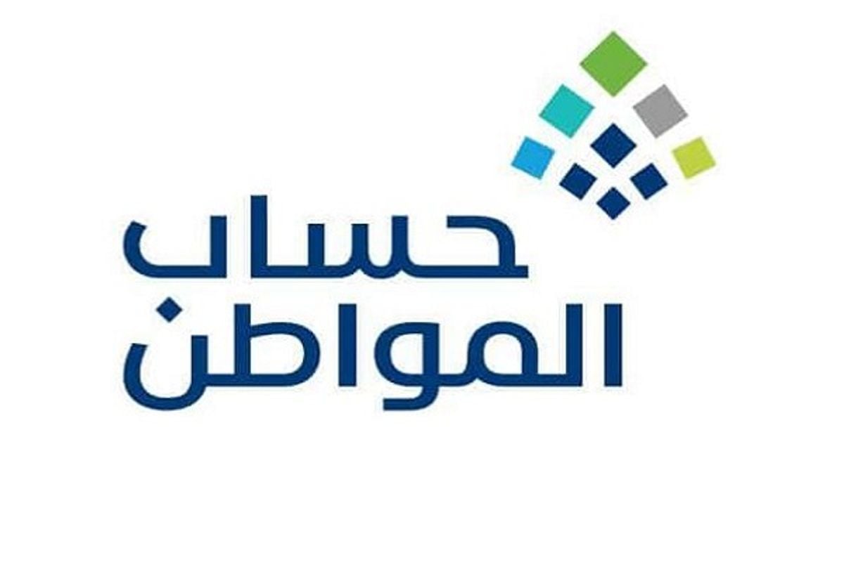 Citizen Account deposits SAR 3 billion to support 9.9 million in August