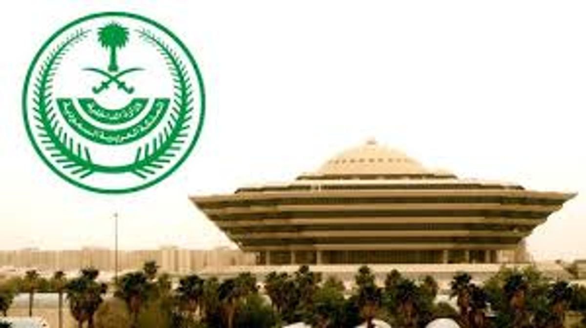 Saudi Arabia executes drug trafficker in Eastern Province after legal process