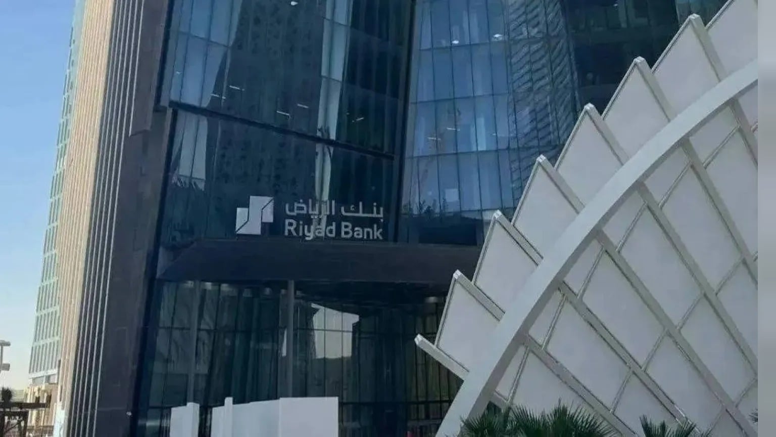 Riyad Bank raises SAR 13.59 billion from sukuk issuance at 6.5% yield