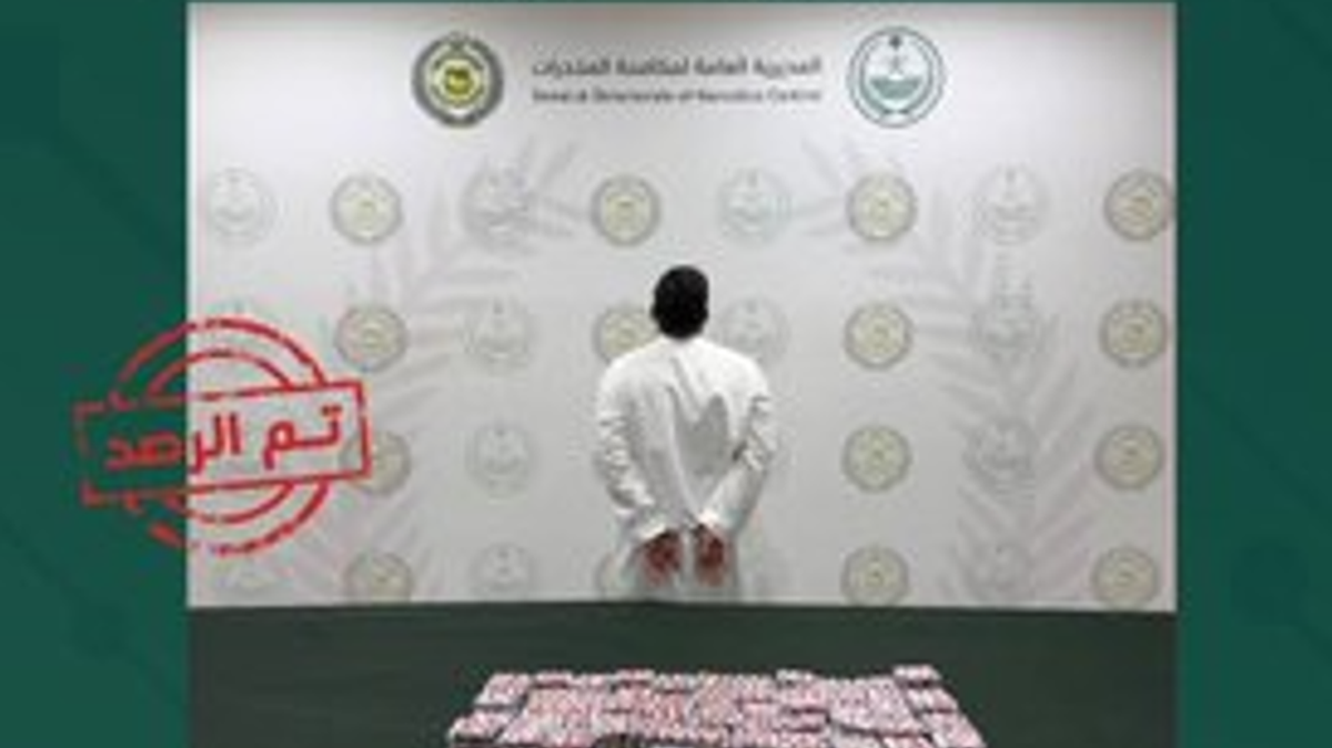 Man arrested in Riyadh for selling regulated medical pills