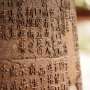Is history a school subject in crisis?