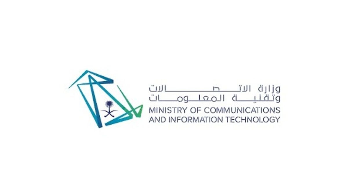 Ministry of Communications announces new tech jobs for men and women via Jadarat