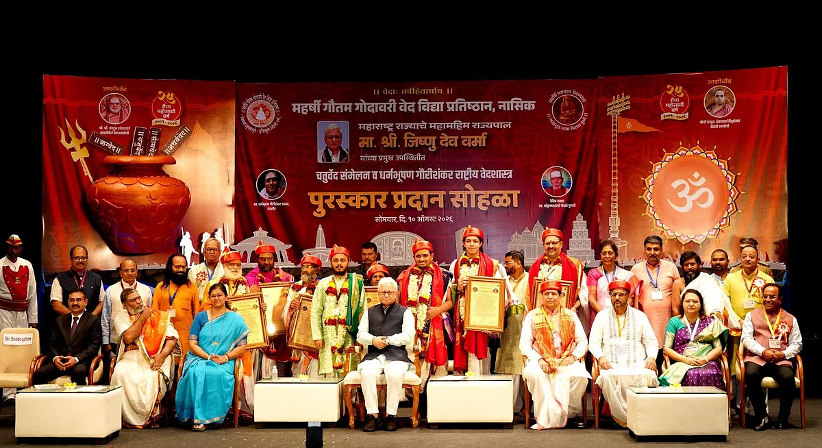 Nashik: Youth Must Embrace Technology While Staying Rooted In Heritage, Says Governor Jishnu Dev Varma