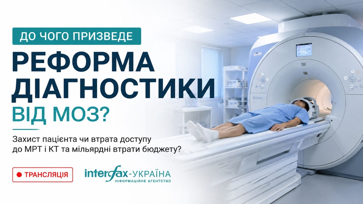 Will patients be left without MRI and CT? Threat to diagnostics availability due to new MoH draft law
