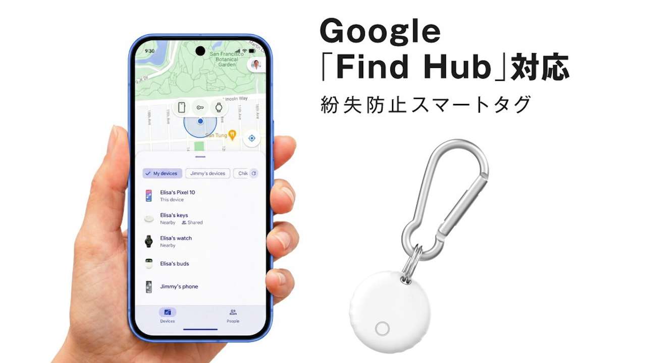 This Tiny Tag Puts Google’s Find Hub on Your Keychain for Under $10