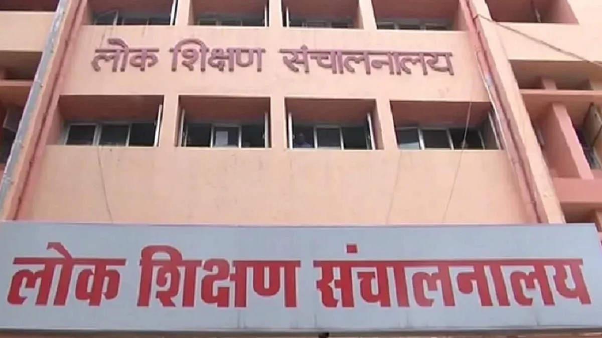 MP Primary Teacher Recruitment: DPI Orders 37 Districts To Issue Appointment Letters Same Day