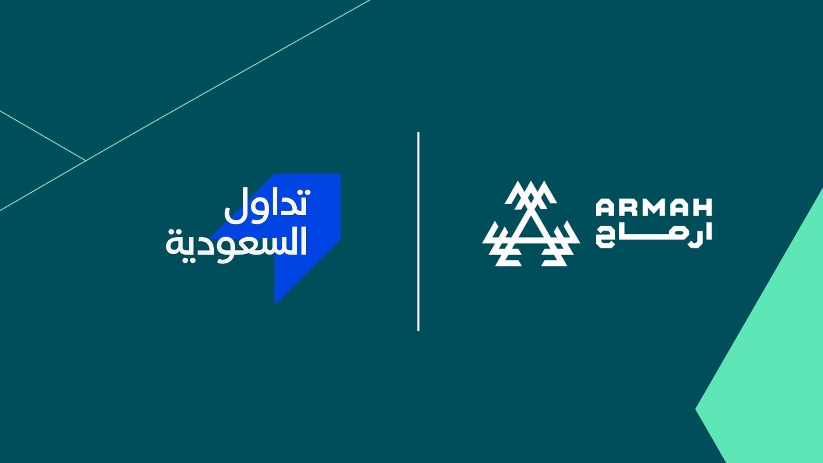 Tadawul approves Armah Sports transition to main market