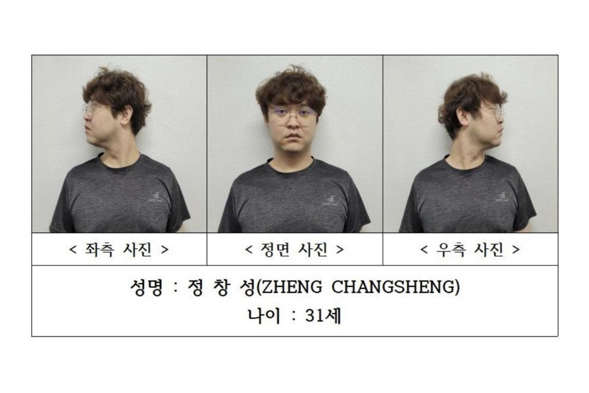 Police disclose identity of Chinese man suspected of murdering his student