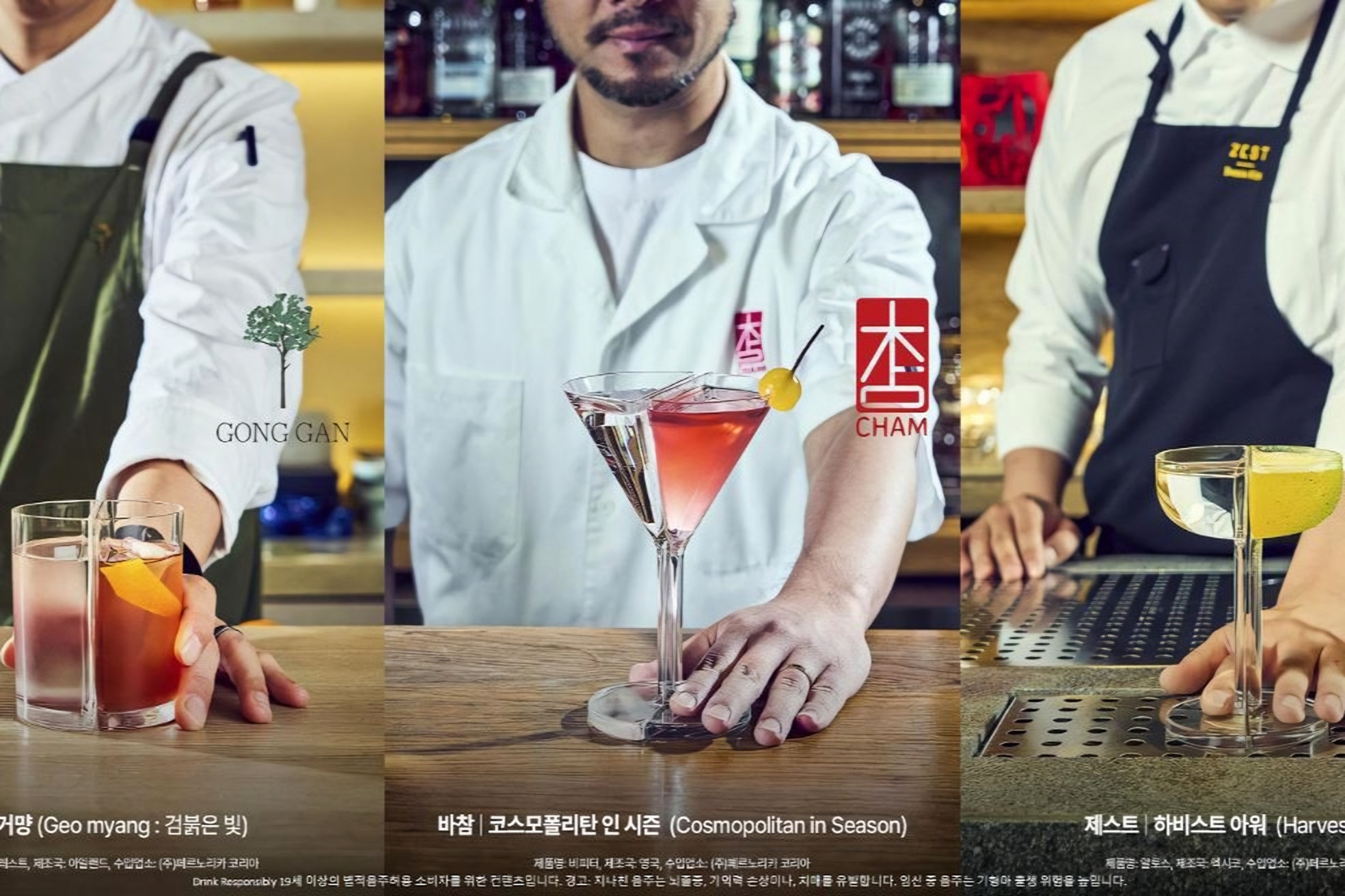 Pernod Ricard Korea launches 'Split Drinks' campaign promoting water with cocktails
