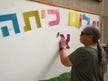2.6 million students head back to school as Israel keeps lagging in math, science