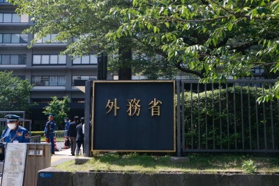 Foreign Ministry sets up Cyber Security Policy Division to combat cyberattacks