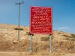 Explaining the West Bank map: What are Areas A, B and C?