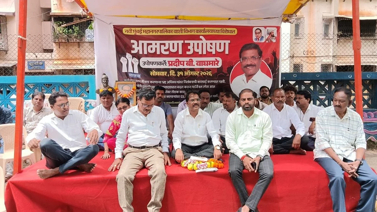 Navi Mumbai: Pradeep Waghmare Begins Indefinite Hunger Strike Over Vashi Encroachments, NMMC Action