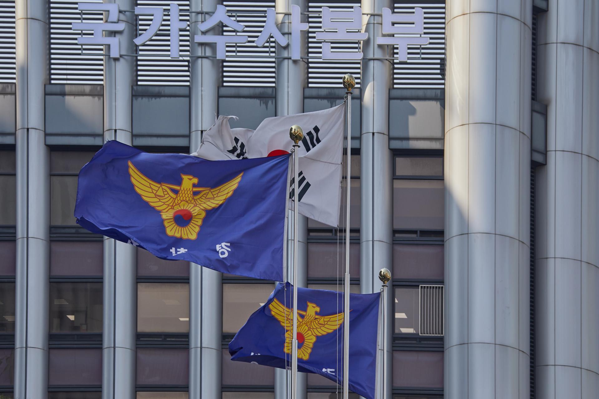 Gyeongnam police chief appointed acting commissioner of Korean National Police Agency