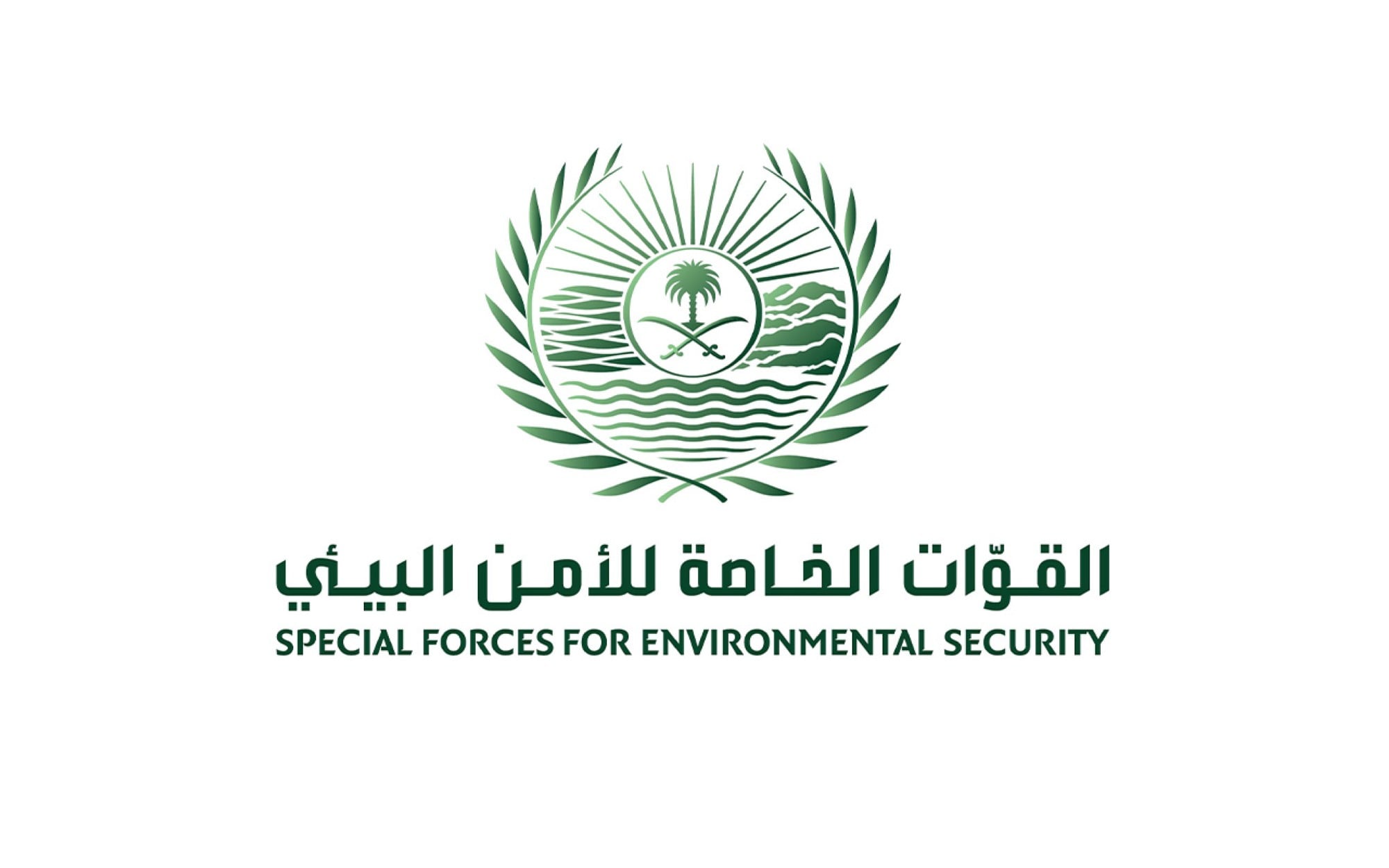 Environmental security forces uncover three violations including unlicensed hunting