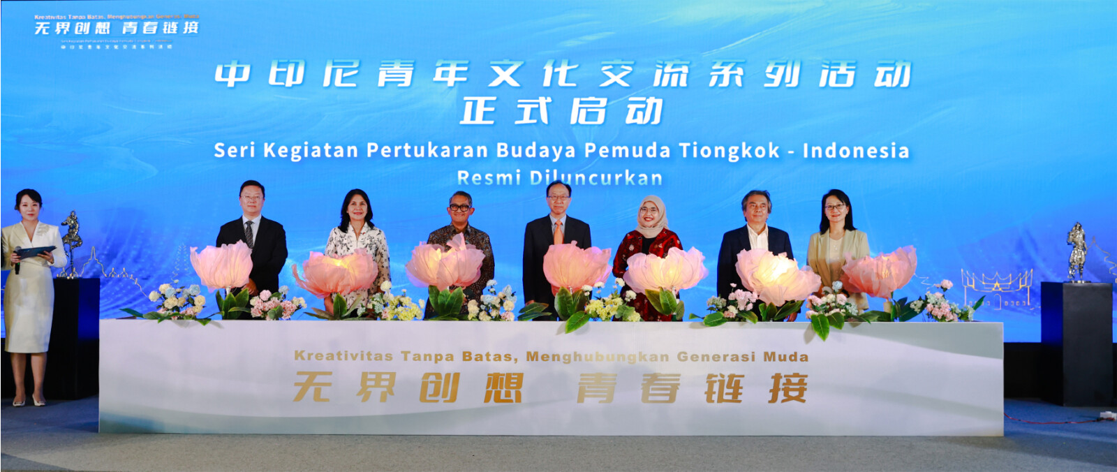 “Boundless Creativity, Connecting Youth” China–Indonesia Youth Cultural Exchange Series Held in Jakarta
