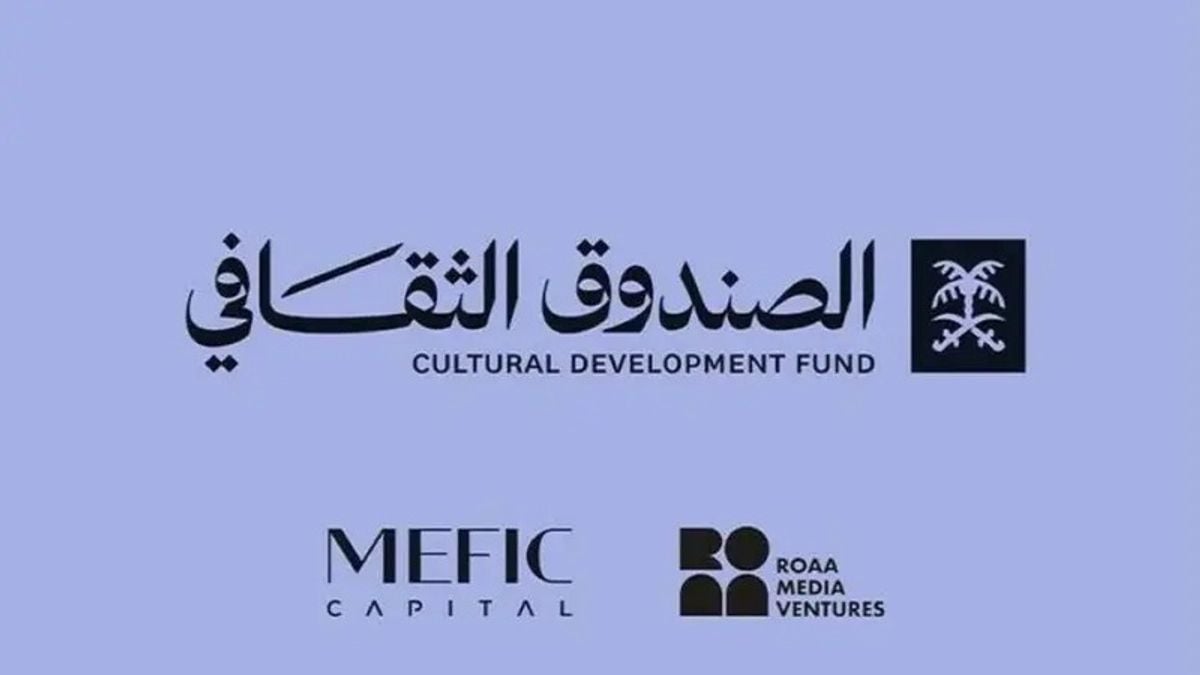 Cultural Development Fund launches AI incentives for cultural projects