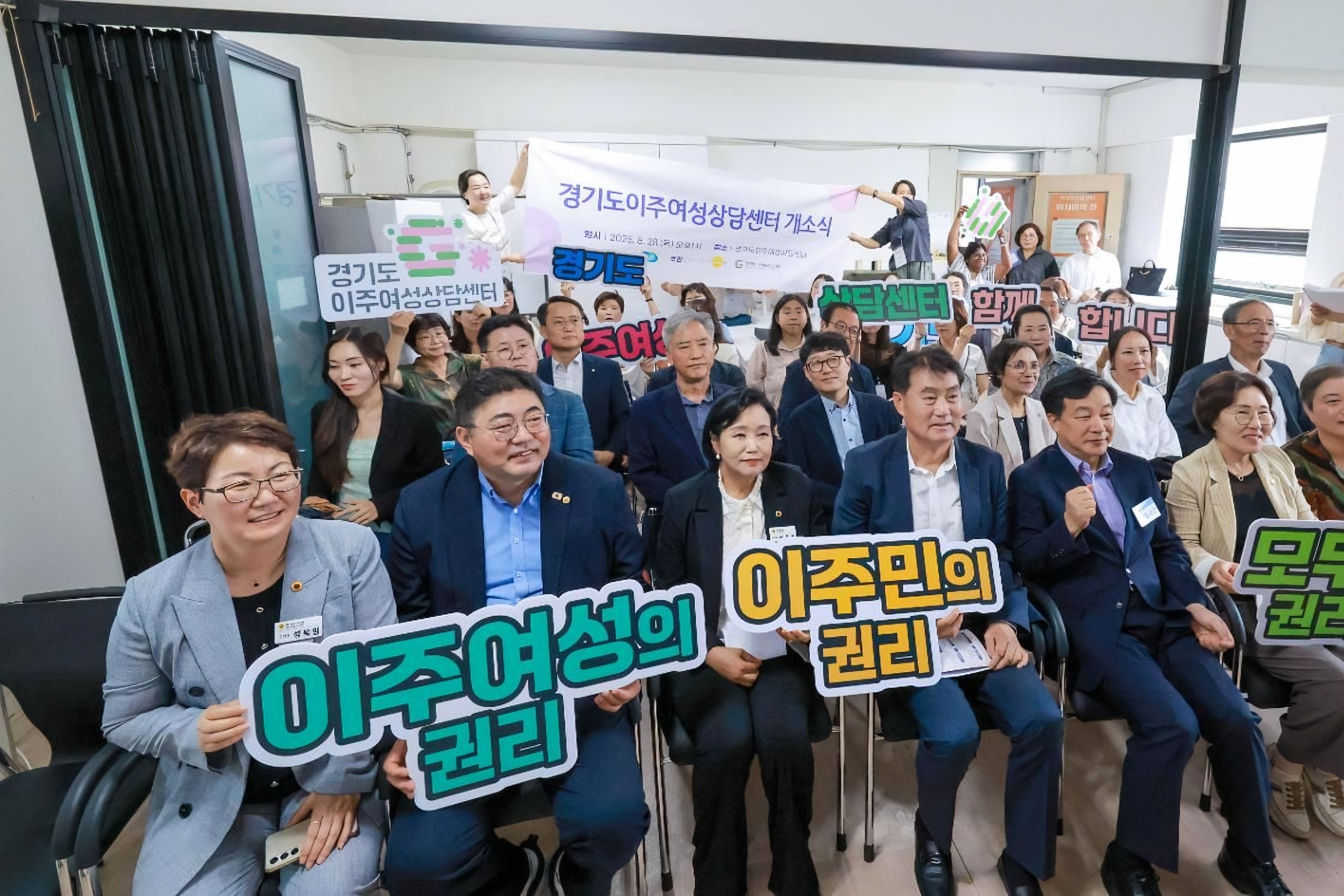 Gyeonggi support center aids over 700 migrant women in 1st year after opening