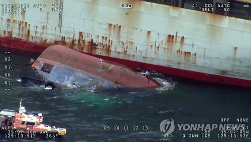 (3rd LD) 1 dead, 6 missing after tugboat capsizes in waters off Busan