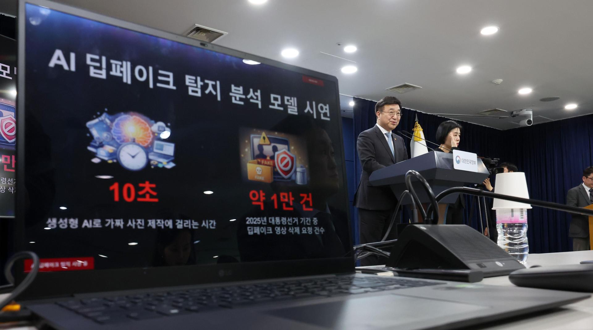 Korea moves to criminalize AI-generated sexual content of fictional people