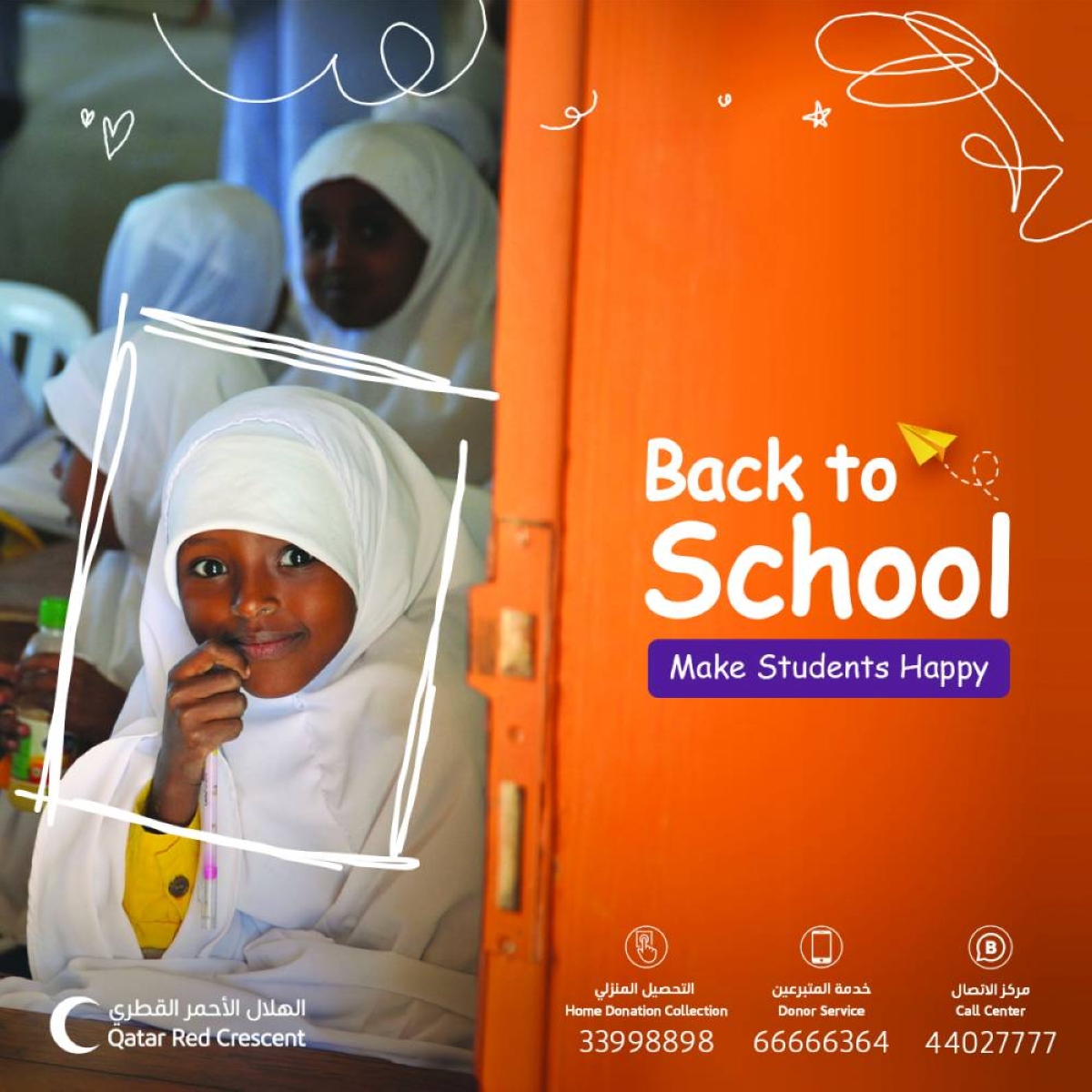 QRCS unveils ‘Back to School 2026’