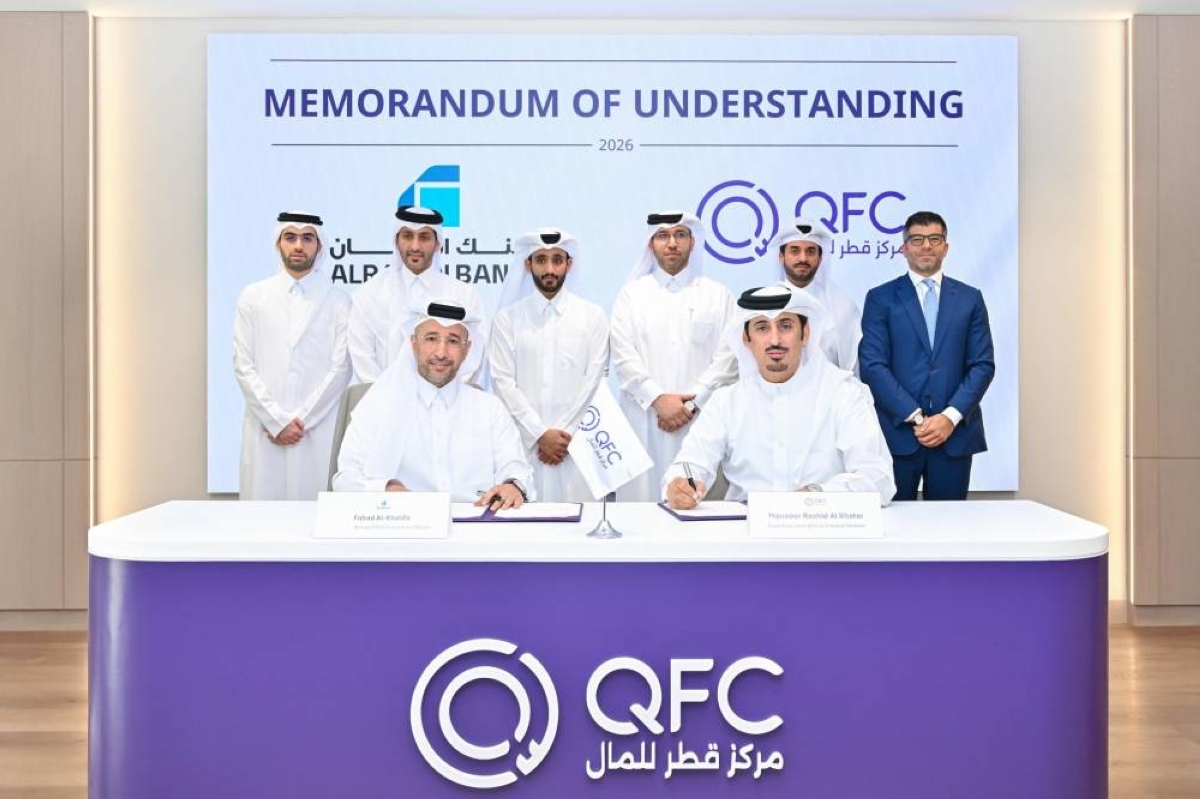 QFC, AlRayan Bank sign MoU to strengthen Islamic finance, capital markets