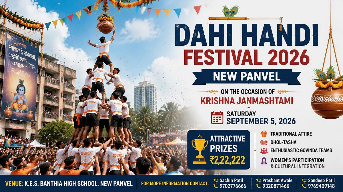 New Panvel Dahi Handi Festival 2026 On September 5; ₹2,22,222 Prize Pool Announced For Govinda Teams
