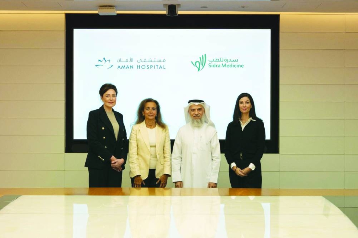 Sidra Medicine, Aman Hospital sign MoU to advance healthcare
