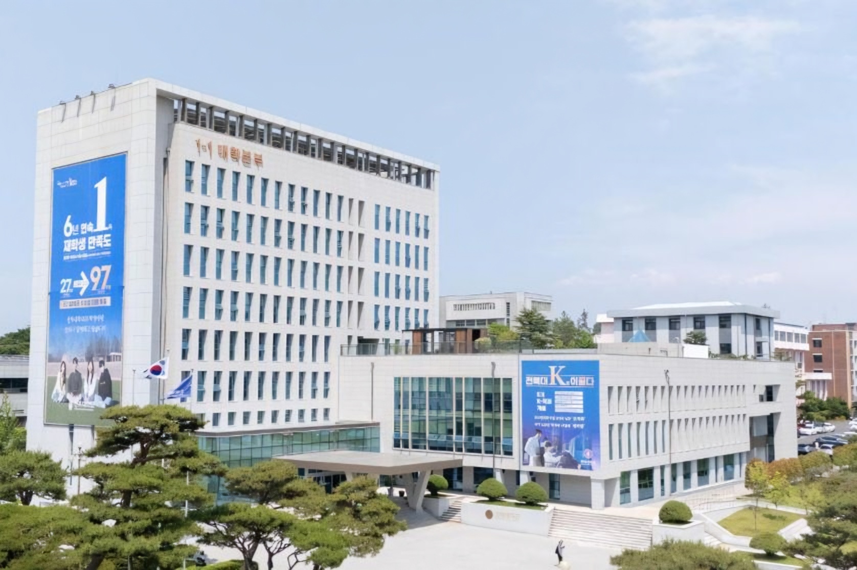 Jeonbuk National University spin-off to accelerate drug development through AI transformation