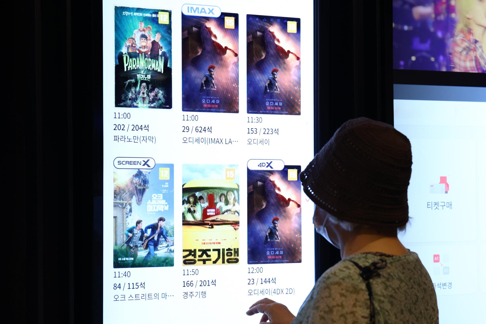 Supreme Court backs subtitles, audio descriptions for disabled audiences