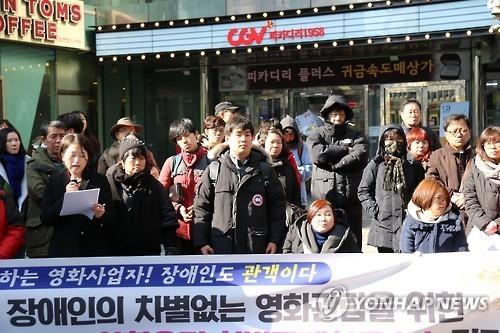 Supreme Court backs subtitles, audio descriptions for disabled audiences