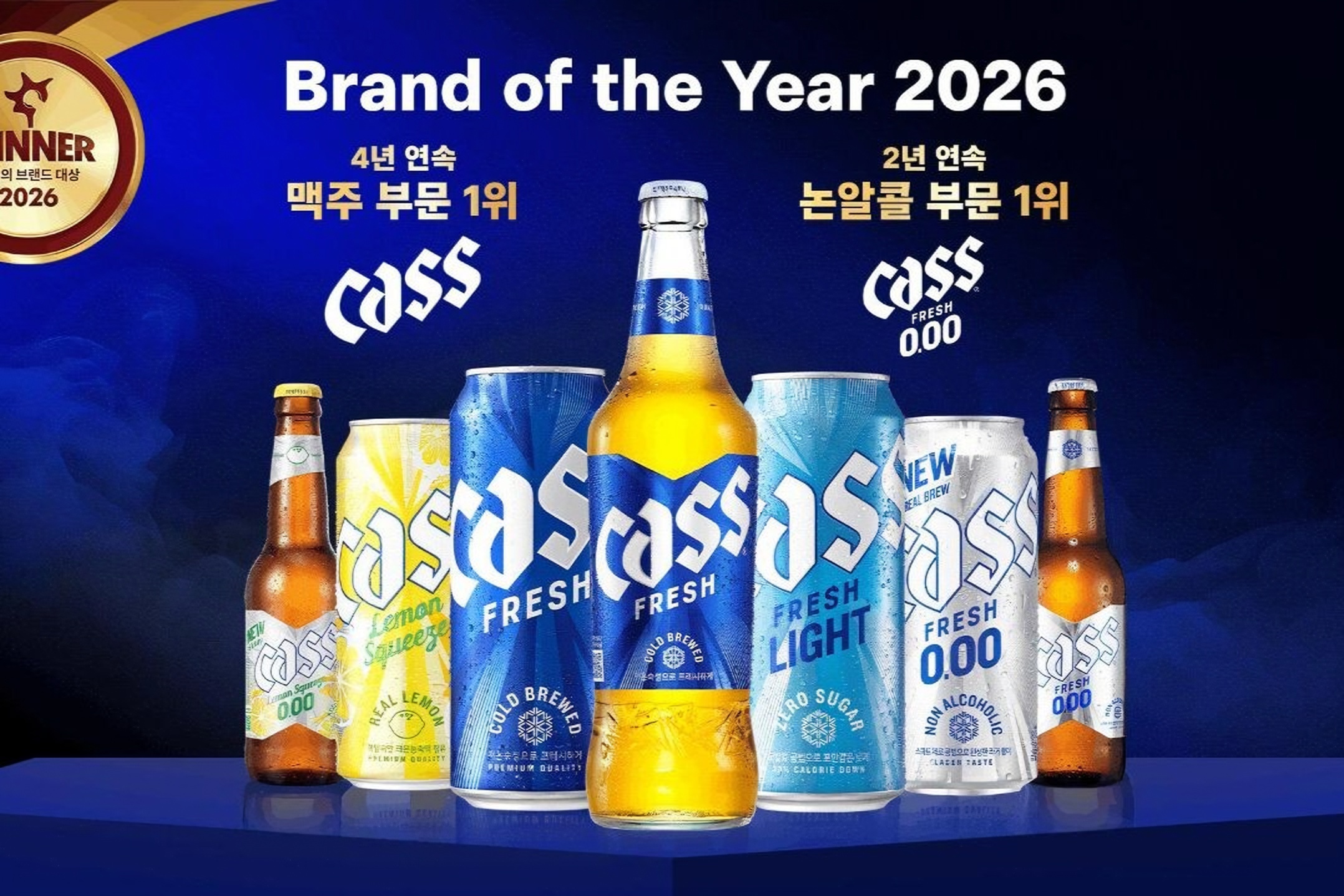 Cass sweeps 2026 brand awards with triple win