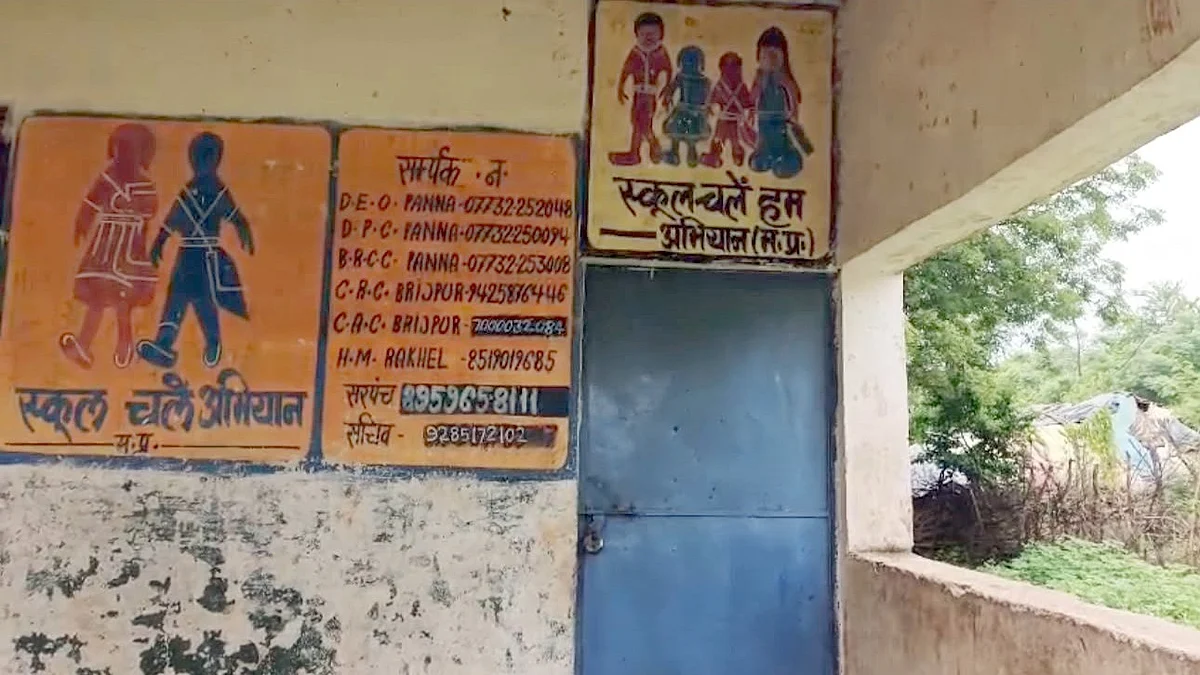 Monsoon Disrupts Classes At 230 Building-Less Schools Across MP
