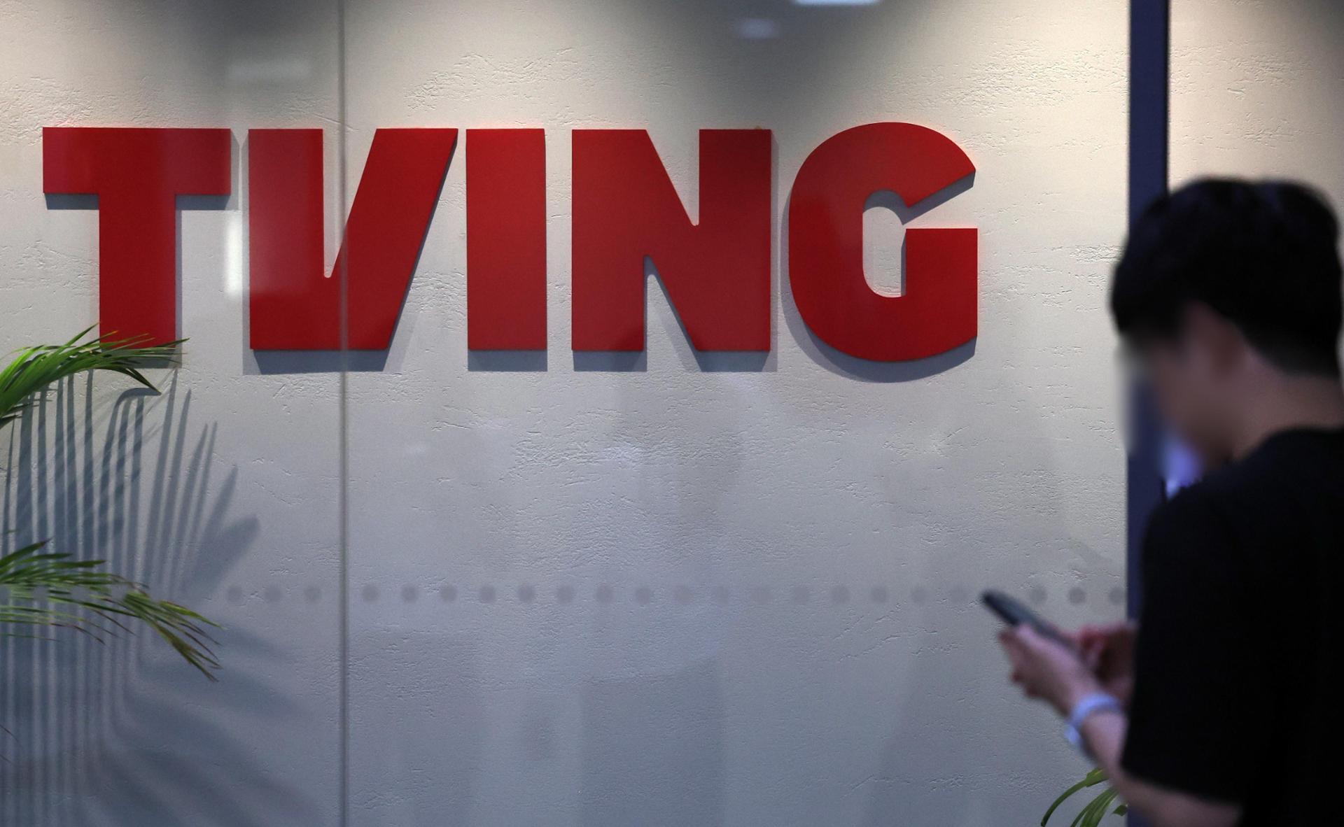 Nearly 40 mil. Tving accounts compromised in massive data breach: probe