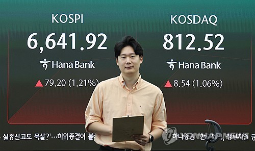 (LEAD) Seoul shares end higher on easing oil prices