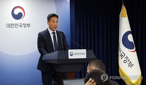 Yonhap News Summary