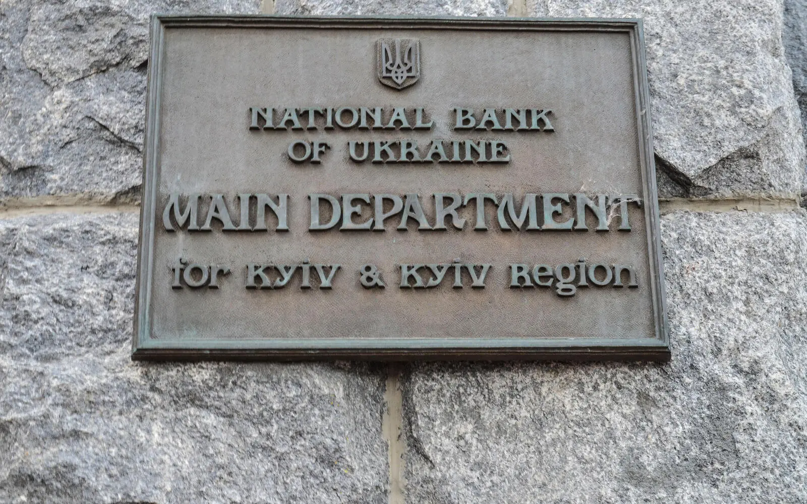 Ukrainian central bank issues biggest currency liberalisation since 2022 invasion