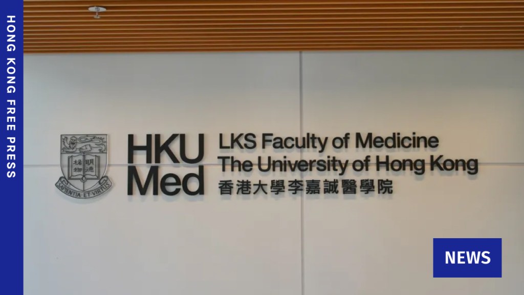 Language requirement change from Cantonese to Chinese not targeting specific students – HKU med school