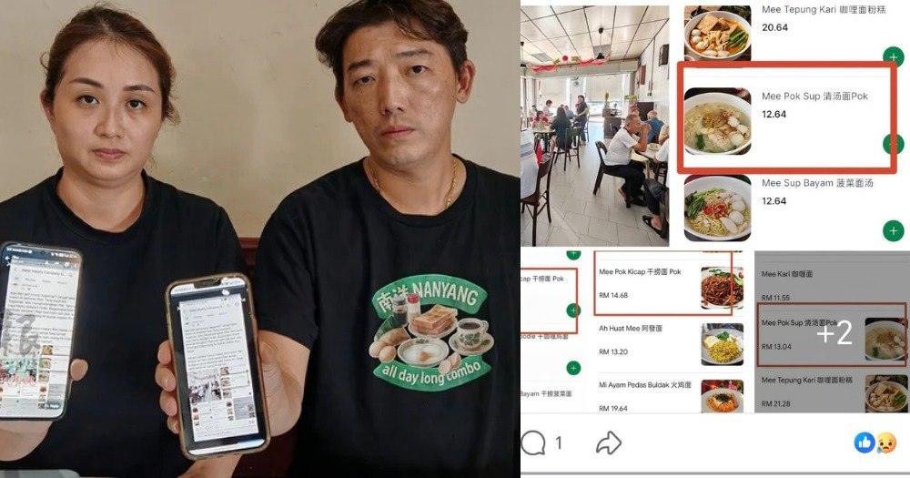 M'sian eatery accused of selling pork over Mee Pok menu items, files police report