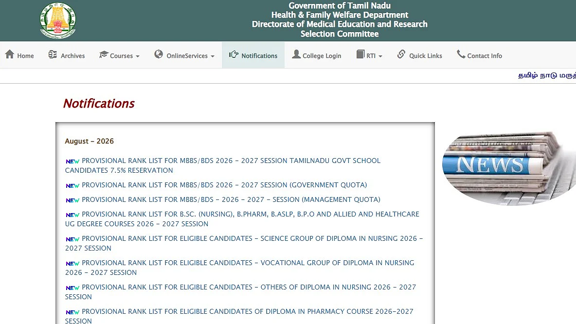 TN NEET UG 2026 Rank List OUT For MBBS, BDS Admissions At tnmedicalselection.net; Check Direct Link Here