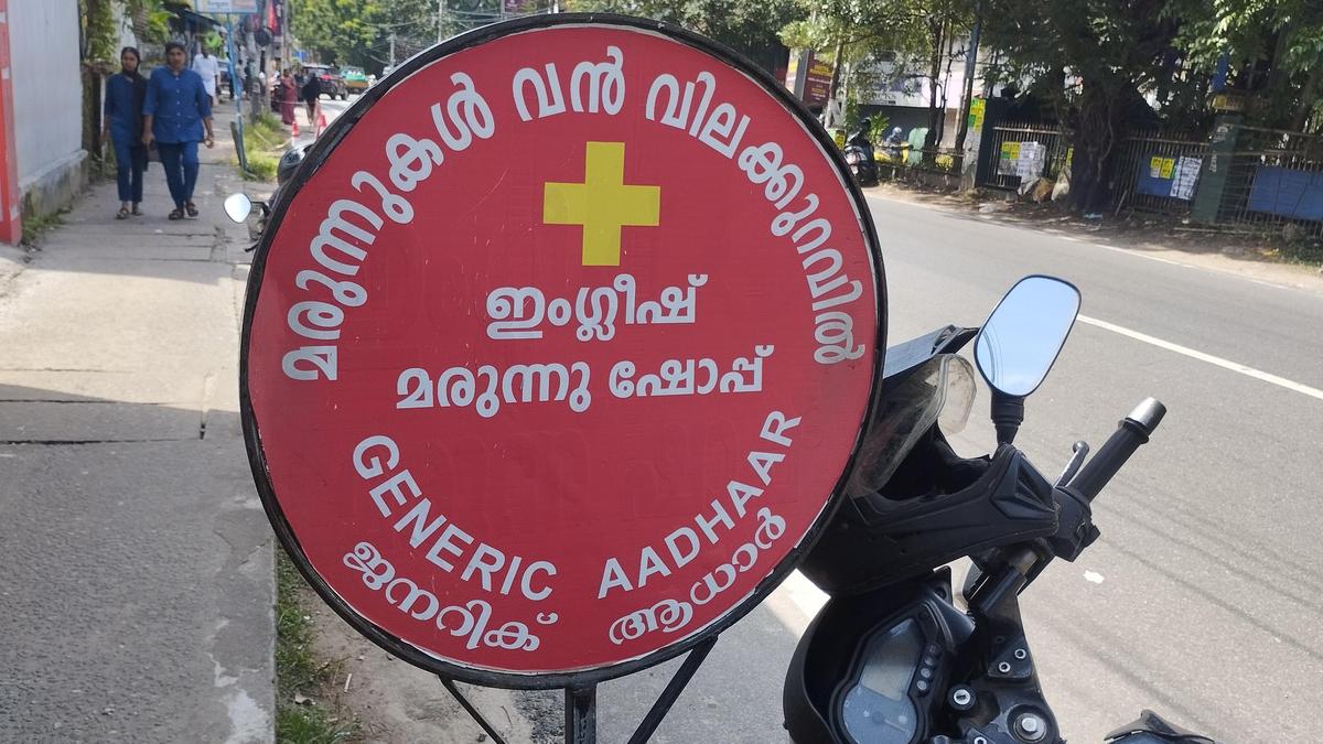 Display boards offering arbitrary discount on drugs to face action in Kerala