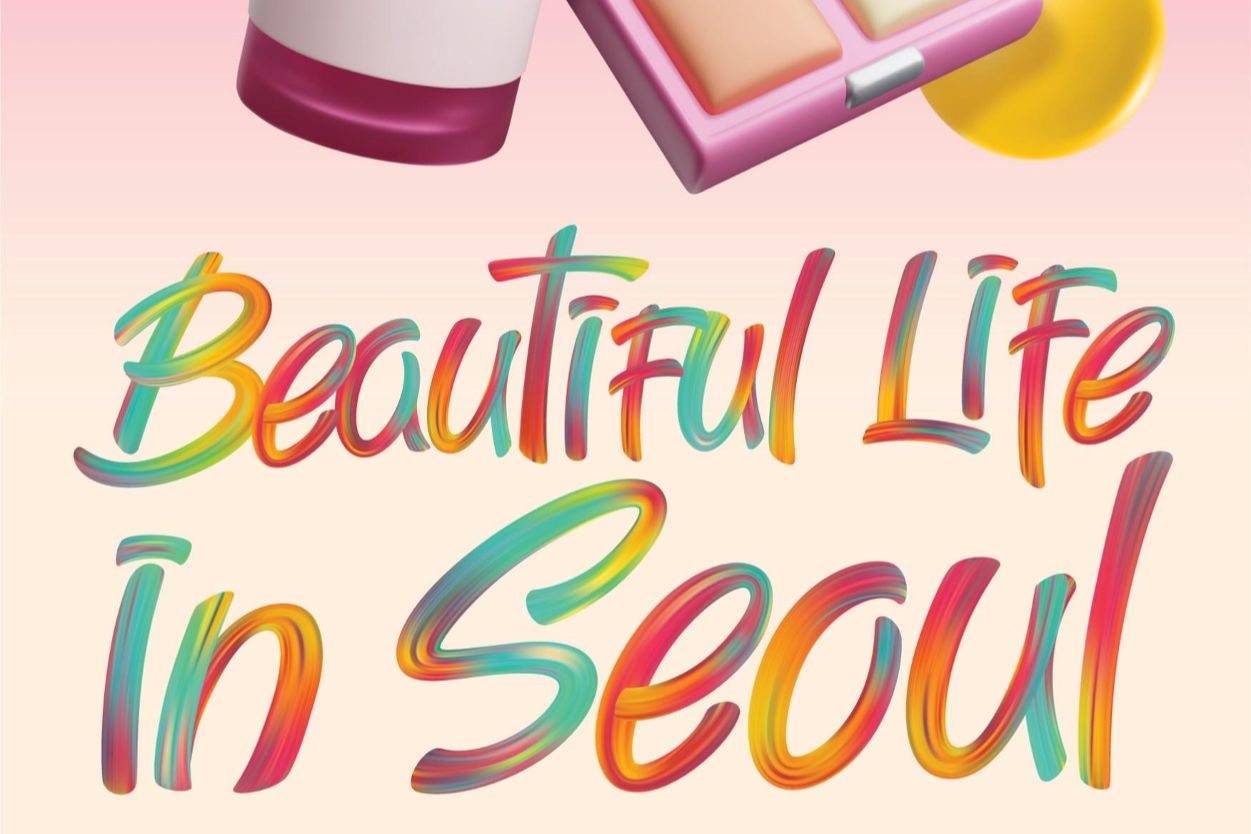 Now ranked No. 2 worldwide, Korea's beauty industry eyes next surge at flagship Seoul expo