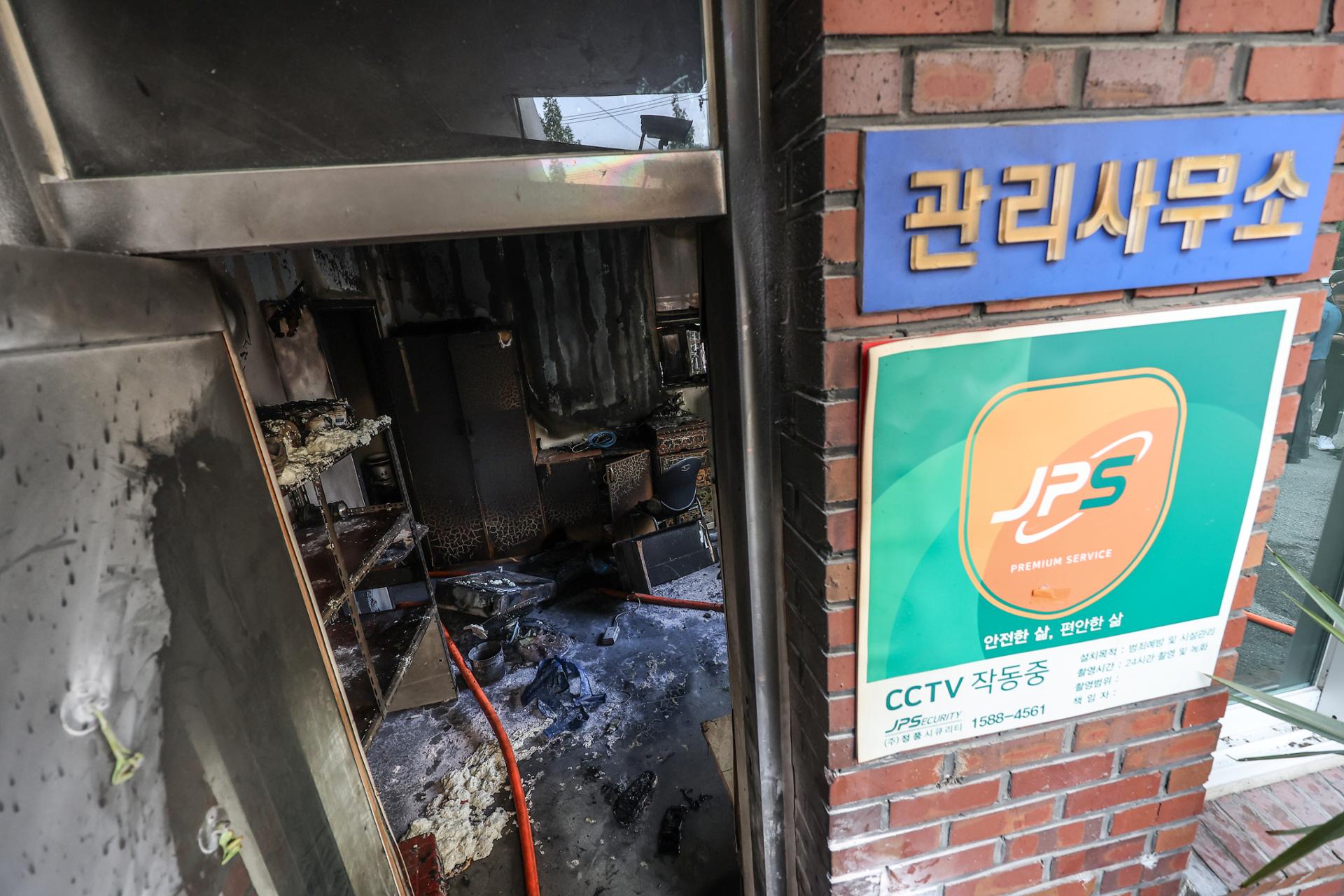 4th victim dies following apartment office arson in Gyeongsan