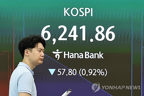 Seoul shares end higher for 2nd day on chip gains