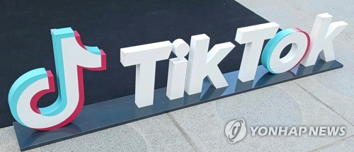 Media watchdog to inspect TikTok over cash reward program
